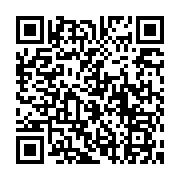 神栖市マッサージ鍼灸